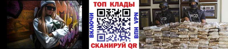 Купить COCAIN  Меф  Псилоцибиновые грибы  АМФ  Конопля  ГАШИШ  Елабуга