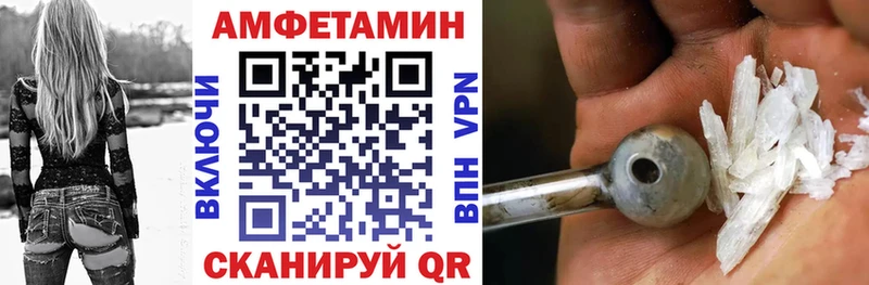 АМФЕТАМИН 97%  Купить закладки  Елабуга 