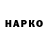 КЕТАМИН VHQ salomon cazorla