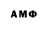 Альфа ПВП VHQ clam c