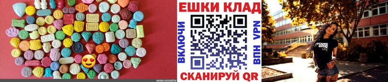 Купить закладки  Елабуга  ЭКСТАЗИ Дубай 