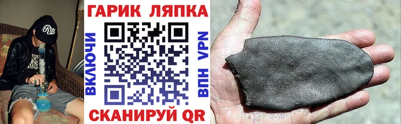 Купить  Елабуга  ГАШИШ индика сатива 