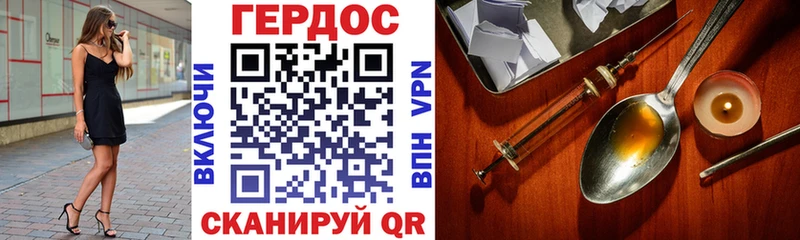 ГЕРОИН афганец  Купить где  Елабуга 