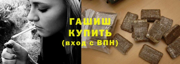 героин Костерёво