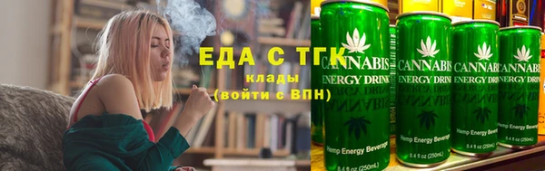 стафф Красноперекопск