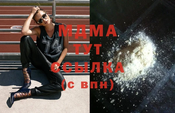 прущая мука Коряжма