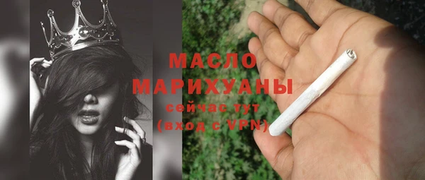 стафф Красноперекопск