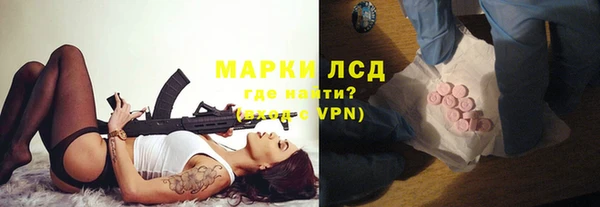 стафф Красноперекопск