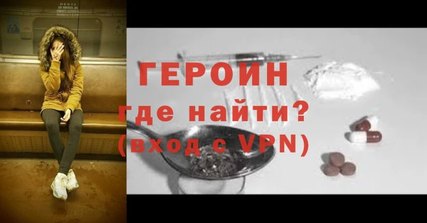 героин Костерёво