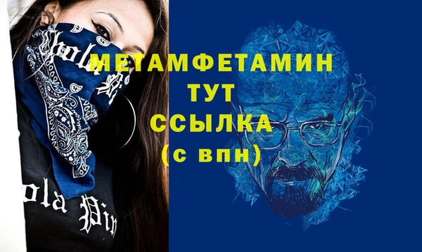гашишное масло Краснотурьинск