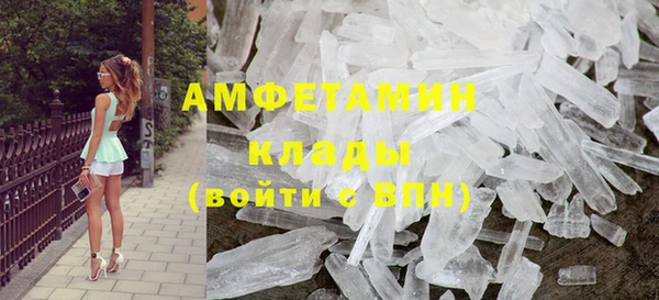 стафф Красноперекопск