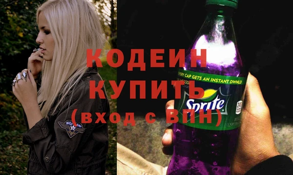 гашишное масло Краснотурьинск