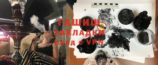 гашишное масло Краснотурьинск