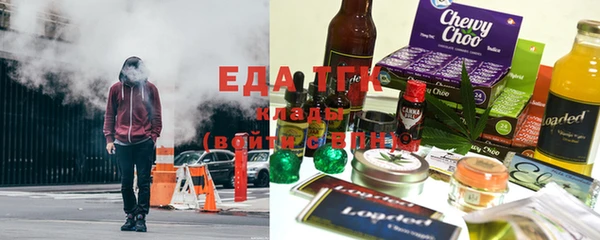 стафф Красноперекопск