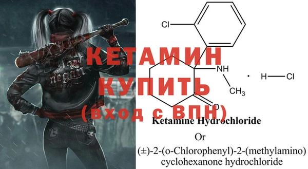 стафф Красноперекопск
