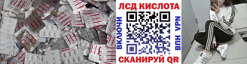 Купить где  Елабуга  LSD-25 экстази ecstasy 