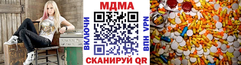 Купить  Елабуга  MDMA молли 