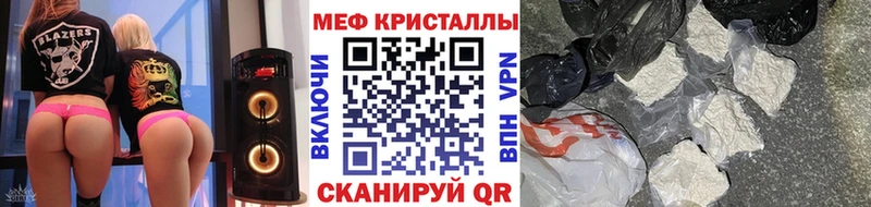 МЯУ-МЯУ mephedrone  Купить где  Елабуга 