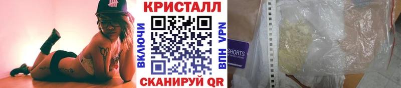 Купить где  Елабуга  Метамфетамин кристалл 