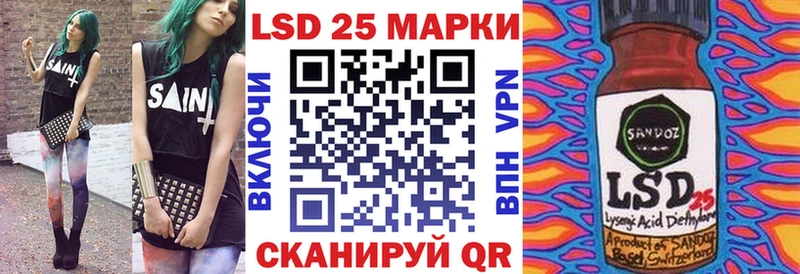 Марки NBOMe 1500мкг  Купить  Елабуга 