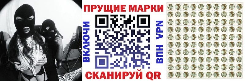 Марки 25I-NBOMe 1500мкг Елабуга