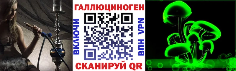 Псилоцибиновые грибы прущие грибы  Купить  Елабуга 