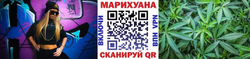 Купить Елабуга Шишки марихуана AK-47